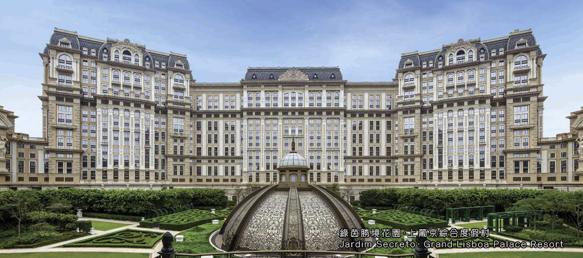 Jardim Secreto.Grand Lisboa Palace